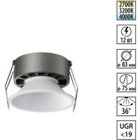 359851 WIR NT25 506 белый Светильник встраиваемый с переключателем цв. температуры IP20 LED 12W 220-240V 2700К\3200К\4000К NOVA