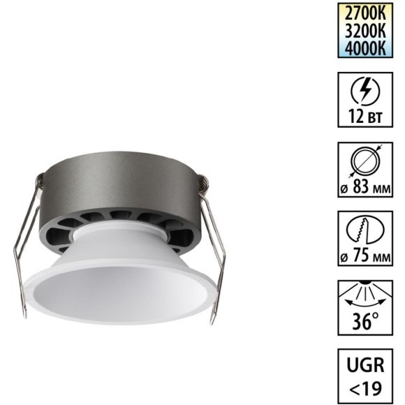 359851 WIR NT25 506 белый Светильник встраиваемый с переключателем цв. температуры IP20 LED 12W 220-240V 2700К\3200К\4000К NOVA