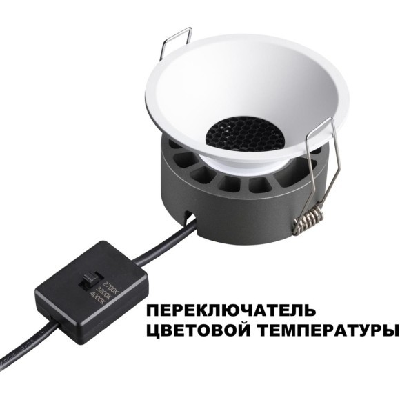 359851 WIR NT25 506 белый Светильник встраиваемый с переключателем цв. температуры IP20 LED 12W 220-240V 2700К\3200К\4000К NOVA