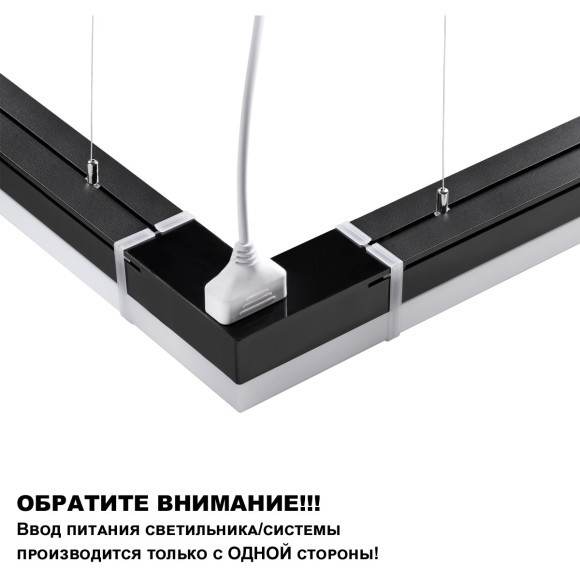 359828 Светильник линейный Novotech OVER , в комплекте прямой соединитель, крепёжные планки, сетевой кабель 2м IP20 LED 68W 4000К 100-265V BITS