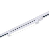 ST663.546.20 Св-к трек. Белый LED 1*20W 4000K 1 600Lm Ra90 120° IP20 L535xW33xH73 165-265V Трехфазная трековая система