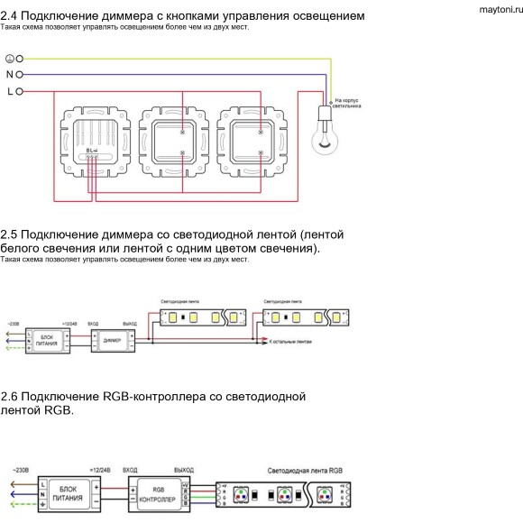 Maytoni PSL-TR40-550-700mA Диммируемый по TRIAC драйвер мощностью 28Ватт, вход 180-240V AC, выход 23-40V, регулируемый выходной ток 550/600/650/700мА, диапазон диммирования, 0.1-100%, коэффициент пульсации ≤5% 