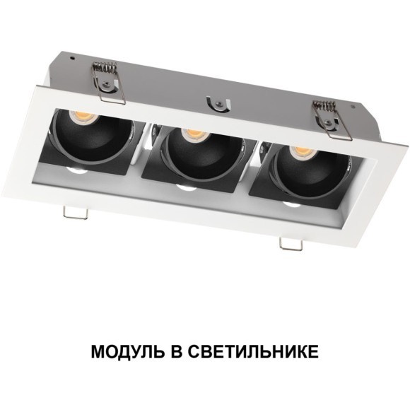 359816 Светодиодный SMART модуль, диммир. и смена цв. температуры (пульт 359640 или прилож. Tuya Smart Life), Алиса, Bluetooth 10Вт 2700-4000К 773Лм CRI90 63° 220V Novotech DIOD MOD (замена ламп MR16 цоколей GU10, GU5.3)