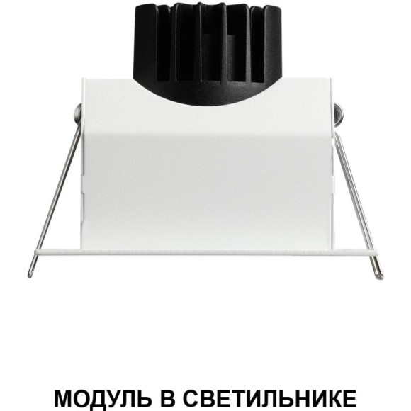 359816 Светодиодный SMART модуль, диммир. и смена цв. температуры (пульт 359640 или прилож. Tuya Smart Life), Алиса, Bluetooth 10Вт 2700-4000К 773Лм CRI90 63° 220V Novotech DIOD MOD (замена ламп MR16 цоколей GU10, GU5.3)