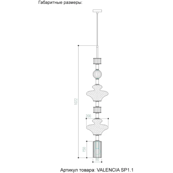 Светильник подвесной Crystal Lux VALENCIA SP1.1 GOLD