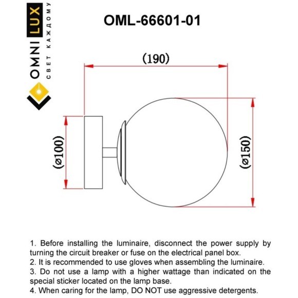 Бра Avetrana OML-66601-01