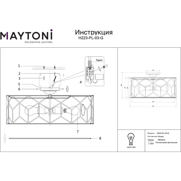 Потолочный светильник (люстра) Maytoni Messina H223-PL-03-G лампы E27 3шт макс 60Вт, металл золото, бежевый абажур из натурального льна, стиль неоклассика, диаметр 43см