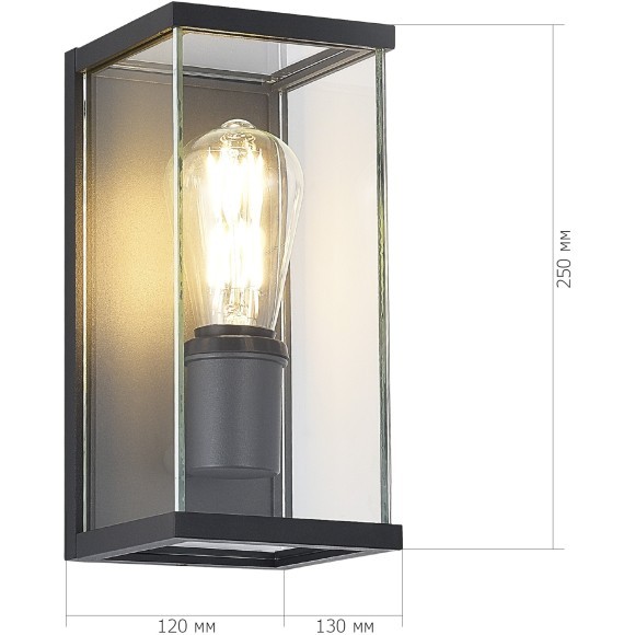 SL9019.701.01 Светильник настенный ST-Luce темно-серый/прозрачный E27 1*15W GROSS