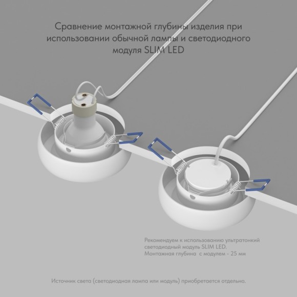 Точечный светильник DK2045 DK2045-WH