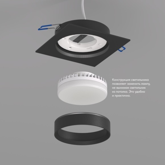 DK2091-BK Встраиваемый светильник FLAT, IP 20, до 15 Вт, GX53, LED, черный, алюминий DK2091-BK Встраиваемый светильник FLAT, IP 20, до 15 Вт, GX53, LED, черный, алюминий