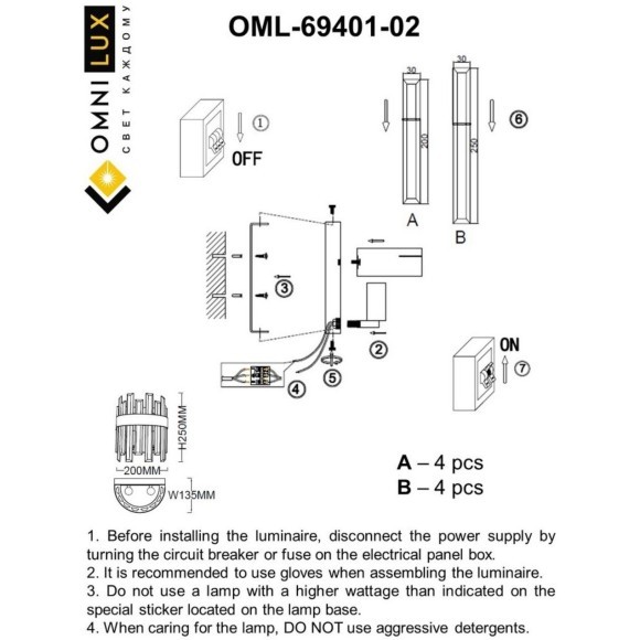Настенный светильник Oriolo OML-69401-02 Настенный светильник Oriolo OML-69401-02