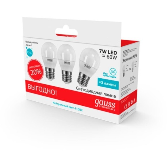53227T Лампа Gauss Elementary Шар 7W 470lm 4100K E27 (3 лампы в упаковке) LED 1/40