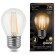 105802107 Лампа Gauss LED Filament Шар E27 7W 550lm 2700K 1/10/50