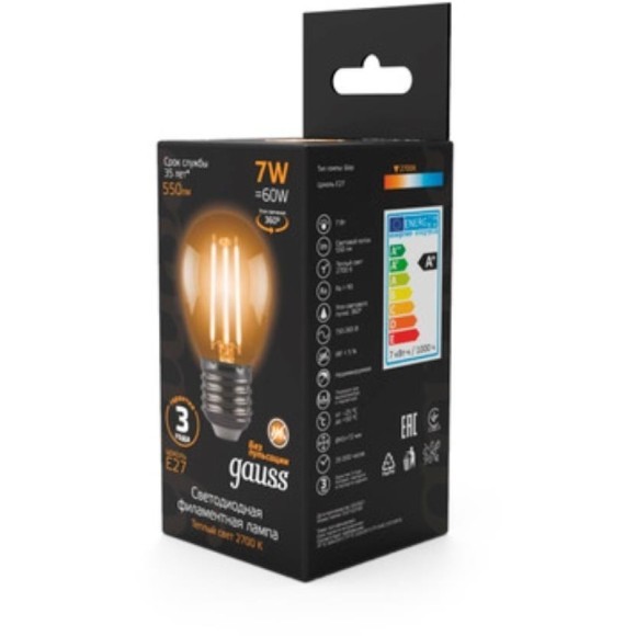 105802107 Лампа Gauss LED Filament Шар E27 7W 550lm 2700K 1/10/50