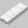 Усилитель сигнала DALI DT6 DT8 150mA 230VAC IP20 721013