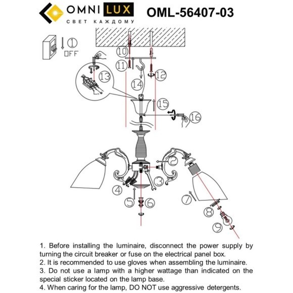 Подвесная люстра 564 OML-56407-03 Подвесная люстра 564 OML-56407-03