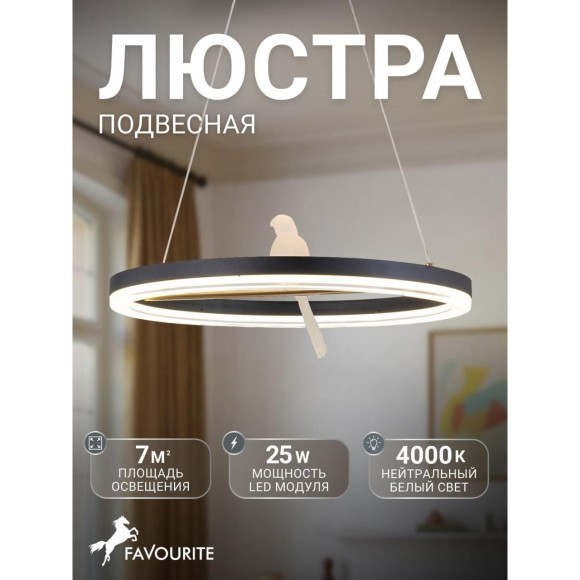 Подвесной светильник Bardy 4654-1P
