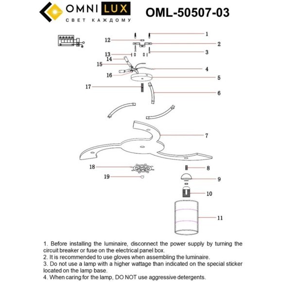 Потолочная люстра Fronteira OML-50507-03