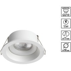 371054 WIR NT26 000 белый Светильник встраиваемый IP20 GU10 12W 220-240V CLOUD