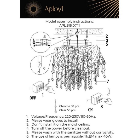Люстра потолочная APL.815.07.11 Люстра потолочная APL.815.07.11