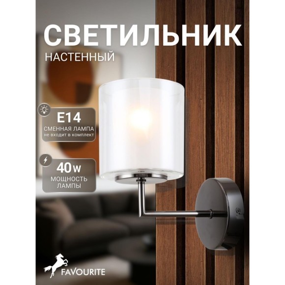 Бра Proper 4087-1W