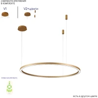 FORTUNA SP88W LED GOLD 1810/301N Crystal Lux Золотая потолочная люстра, LED 88 Вт, CCT 3000–6300 К, 5200 Лм, CRI 80, пульт, IP20, 220 В