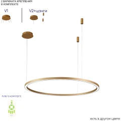 FORTUNA SP88W LED GOLD 1810/301N Crystal Lux Золотая потолочная люстра, LED 88 Вт, CCT 3000–6300 К, 5200 Лм, CRI 80, пульт, IP20, 220 В