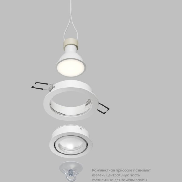 DK2110-WH Встраиваемый влагозащищённый светильник HYDRO, IP44, до 15 Вт LED, GU10, алюминий, белый