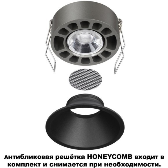 359852 WIR NT25 506 черный Светильник встраиваемый с переключателем цв. температуры IP20 LED 12W 220-240V 2700К\3200К\4000К NOVA 359852 WIR NT25 506 черный Светильник встраиваемый с переключателем цв. температуры IP20 LED 12W 220-240V 2700К\3200К\4000К NOVA