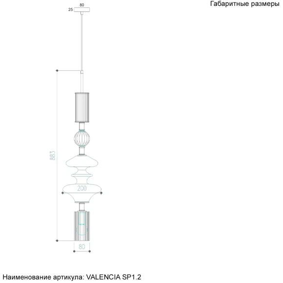 Светильник подвесной Crystal Lux VALENCIA SP1.2 GOLD