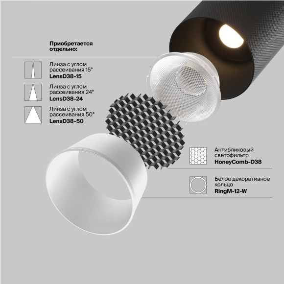 TR097-2-12W3K-M-BB Трековый магнитный светодиодный светильник Maytoni Exility CRI90+ 3000К 870Лм 36° 12Вт TR097-2-12W3K-M-BB Трековый магнитный светодиодный светильник Maytoni Exility CRI90+ 3000К 870Лм 36° 12Вт