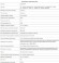 VLS001514 Накладка для розетки акустической 4-местной для подключения звуковоспроизводящих устройств (для проводов сечением 0,5 — 4 ММ²) коричневого цвета VOLTUM S70 (купучино)