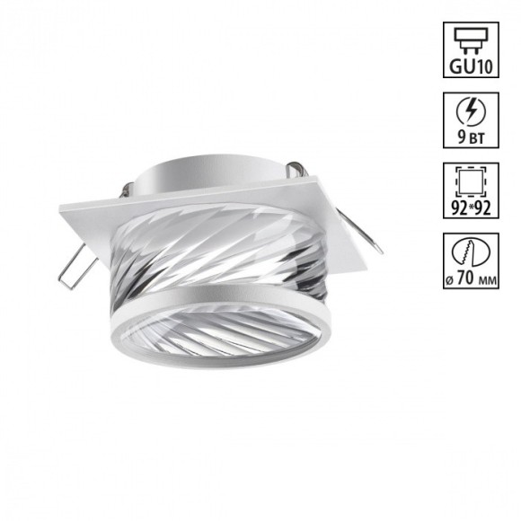 Встраиваемый светильник Novotech 370921 GEM под лампу 1xGU10 9W