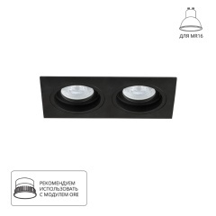 Точечный встраиваемый светильник Arte Lamp TARF A2178PL-2BK