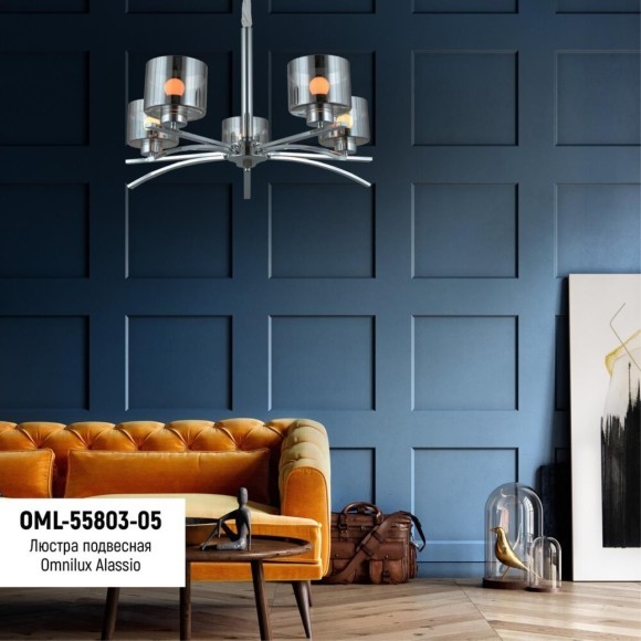 Подвесная люстра Omnilux 558 OML-55803-05