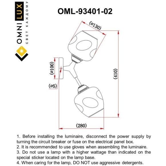 Бра 934 OML-93401-02