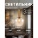 Подвесной светильник Dubbel 4356-1P