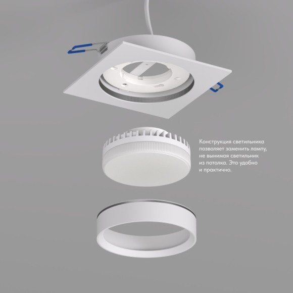 DK2091-WH Встраиваемый светильник FLAT, IP 20, до 15 Вт, GX53, LED, белый, алюминий