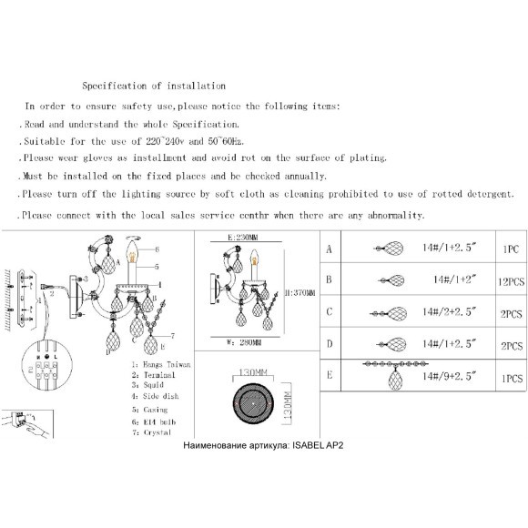 Бра Crystal Lux ISABEL AP2 GOLD/TRANSPARENT Бра Crystal Lux ISABEL AP2 GOLD/TRANSPARENT
