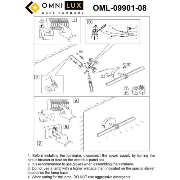 Настенный светильник Dudda OML-09901-08