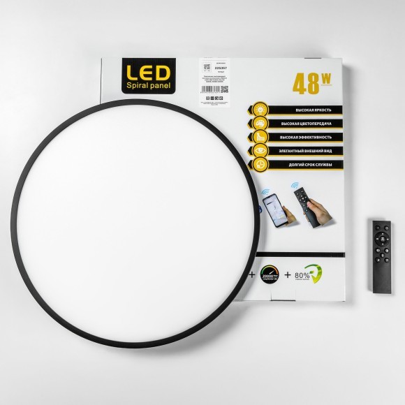 Светильник накладной со встроенными светодиодами Arco 225357 Светильник накладной со встроенными светодиодами Arco 225357