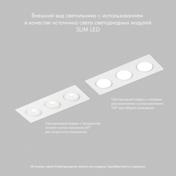 DK3023-WH Встраиваемый светильник, IP 20, 10 Вт, GU5.3, LED, белый, пластик