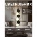 Подвесной светильник Moti 4601-1P Подвесной светильник Moti 4601-1P