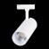 ST350.546.15.24 Св-к трек. Белый LED 1*15W 4000K 1 350Lm Ra?80 24° IP20 L158xW65xH193 100-240V BASE