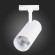 ST350.546.15.24 Св-к трек. Белый LED 1*15W 4000K 1 350Lm Ra?80 24° IP20 L158xW65xH193 100-240V BASE