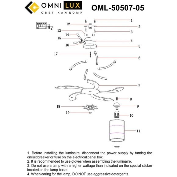Потолочная люстра Fronteira OML-50507-05