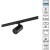 359903 PORT NT26 000 черный Светильник трековый однофазный двухжильный IP20 LED 10W 220-240V 4000К SELENE