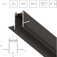 Трек PRO 220V, 3 метра Teta Pro Lightstar 505237