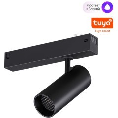 359957 Трековый светодиодный SMART светильник с антибликовым фильтром 220В, 12Вт, 3000-6000К, 780Лм, CRI90 пульт ДУ/Tuya Smart Life/Алиса Novotech VECTOR 359957 Трековый светодиодный SMART светильник с антибликовым фильтром 220В, 12Вт, 3000-6000К, 780Лм, CRI90 пульт ДУ/Tuya Smart Life/Алиса Novotech VECTOR