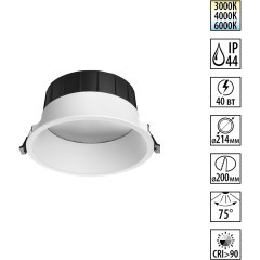 359559 Светильник встраиваемый Novotech WIR с переключателем цв. температуры IP44 LED Ra90 Lm4800 40W 220-240V 3000К\4000К\6000К CLARA 359559 Светильник встраиваемый Novotech WIR с переключателем цв. температуры IP44 LED Ra90 Lm4800 40W 220-240V 3000К\4000К\6000К CLARA